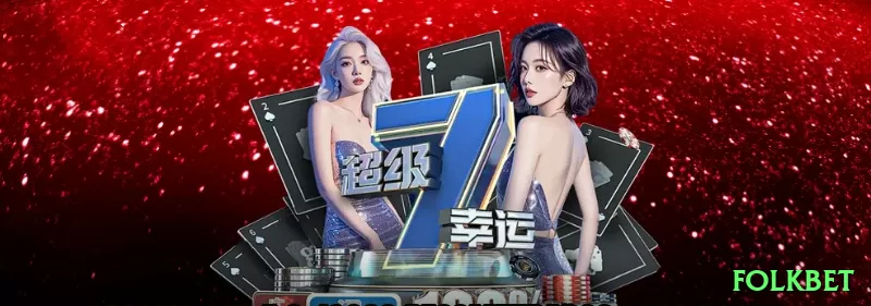 777mec Casino Gold v3.6.5 Screenshot 1